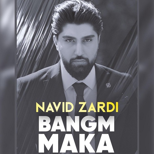 نوید زردی بانگم مکه